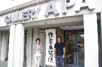 泉秀憲・伊藤明淑・Oh,Kyung Taek・Son,Sung Il展(4人展)